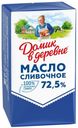 Сливочное масло Домик в деревне 72,5% БЗМЖ 180 г