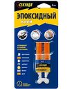 Клей эпоксидный Секунда двухкомпонентный в шприце, 6мл