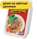 Купон на лапшу ДОШИРАК говядина, 90 г