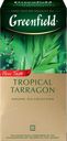 Чай зеленый GREENFIELD Оолонг Tropical Tarragon, 25пак