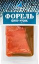 Форель слабосоленая ДИВНЫЙ БЕРЕГ филе-кусок