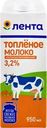 Молоко ультрапастеризованное топленое ЛЕНТА 3,2%, без змж, 950мл