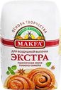 Мука пшеничная MAKFA Экстра хлебопекарная для воздушной выпечки, 2кг
