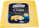 Сыр LA PAULINA Гойя 40%, 100г