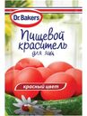 Краситель пищевой для яиц Dr. Bakers красный, 5мл