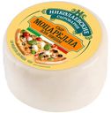 Сыр мягкий «Николаевские сыроварни» моцарелла 45%, 300 г