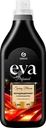  Кондиционер для белья GRASS Eva Spring bloom суперконцентрат 