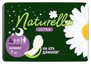 Прокладки Naturella Ultra Camomile ночные гигиенические 7шт.