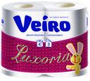 Туалетная бумага трехслойная «Veiro» LUXORIA, 3-слойная, 4 рулона