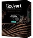 Набор гелей для душа Bodyart Энергия и Бодрость подарочный 0.5л
