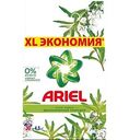 Стиральный порошок универсальный Ariel Аква-пудра аромат Вербены, 4,5кг