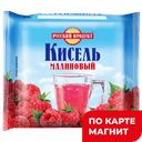 РУССКИЙ ПРОДУКТ Кисель Малиновый 190г фл/п(Мирфудс):14