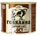 Говядина СЕМЕЙНЫЙ БЮДЖЕТ ГОСТ тушеная 500г