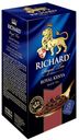 Чай черный Richard Royal Kenya в пакетиках, 25х2 г