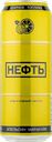 Напиток Энергетический Нефть апельсин маракуйя Нефть Энерджи Фуд ж/б, 0,45 л
