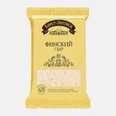 Сыр Брест-Литовск Финский 45% 200г