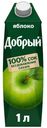 Сок Добрый яблоко 1 л