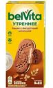 Печенье Belvita Утреннее Сэндвич с цельными злаками какао и йогуртовой начинкой обогащенное кальцием и железом витаминизированное 253г