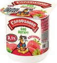 Биойогурт Сарафаново Клубника 3.1% 125г