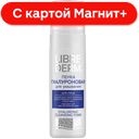 LIBREDERM Гиалуронов пенка для умывания 160мл(Зелдис):4/12