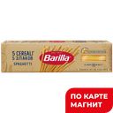 Макаронные изделия BARILLA Спагетти 5 злаков, 450г