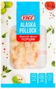Минтай Vici филе бургеры, 175 г