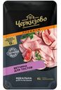Ветчина Черкизово для тостов из свинины варёная, 100г