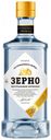 Водка «Зерно» натуральная зерновая Россия, 0,5 л