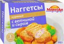 Наггетсы куриные «Морозко» с ветчиной и сыром, 300 г