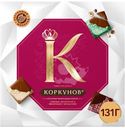 Коллекция шоколадных плиток Коркунов тёмный/молочный шоколад с дробленым фундуком, 131г