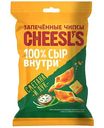 Чипсы пшенично-картофельные Cheesl's запечённые со вкусом Сметаны и лука, 50 г