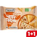 ГОРЯЧАЯ ШТУЧКА Чебупицца курин По-итальянски 250г(Мяс Гал):6