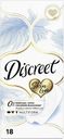 Прокладки Discreet Skin Love Multiform женские 18шт.