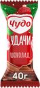 Сырок глазированный ЧУДО со вкусом шоколада 25,6%, без змж, 40г