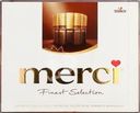 Конфеты MERCI Finest selection Ассорти из горького шоколада