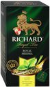 Чай Richard Royal Melissa зеленый с мятой и цитрусовыми, 25х2 г