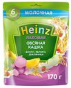 Каша молочная Heinz Лакомая многозерновая банан яблоко земляника с 6 мес., 170 г
