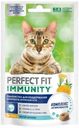 Лакомство для кошек Perfect Fit Immunity, с курицей и добавлением экстракта бархатцев для поддержания иммунитета, 50г