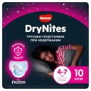 Трусики-подгузники Huggies DryNites для девочек 4-7 лет (17-30 кг), 10 шт