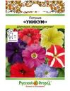 Семена Русский огород Петуния Уникум 0.1г