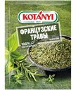 Приправа Kotanyi французские травы, 17г
