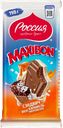 Шоколад РОССИЯ ЩЕДРАЯ ДУША Maxibon сэндвич. с карамелью и мороженным, 198 г