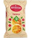 Творог Вкуснотеево 5%, 180г