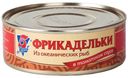 Фрикадельки «5 Морей» из океанических рыб в томатном соусе, 240 г