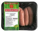 ИЛОВЛИН ЦЫП Колбаски Куриные, 530г 