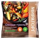 Овощи-гриль Мираторг с итальянскими травами, 400г