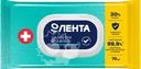 Салфетки влажные ЛЕНТА Дезинфицирующие