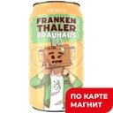 FRANKENTHALER India Ale Пиво свет н/ф паст 7,8% 0,33л ж/б:24