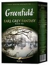Чай черный GREENFIELD Earl Grey Fantasy с ароматом бергамота листовой, 100г