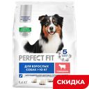 Корм для собак Perfect Fit с говядиной, 1,4 к